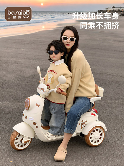 儿童电动车摩托车三轮男女宝宝小孩可坐人双人遥控周岁礼物玩具车