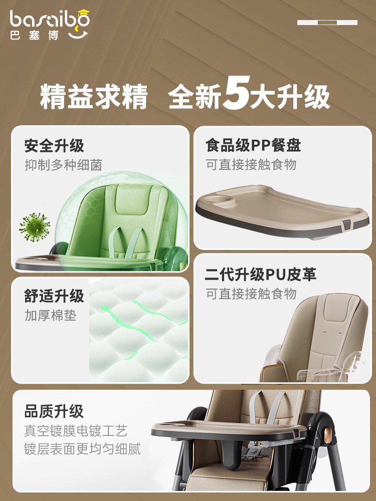 Baby Dining Chair, Infant Home Dining Table and Chair, Multifunctional Portable Seat for Infants and Young Children, Can Sit and Recline