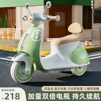 Children's Electric Motorcycle, Three-Wheeled, for Boys and Girls, Battery-Powered Car, Baby Can Ride, One-Year-Old Gift, Remote Control Toy Car