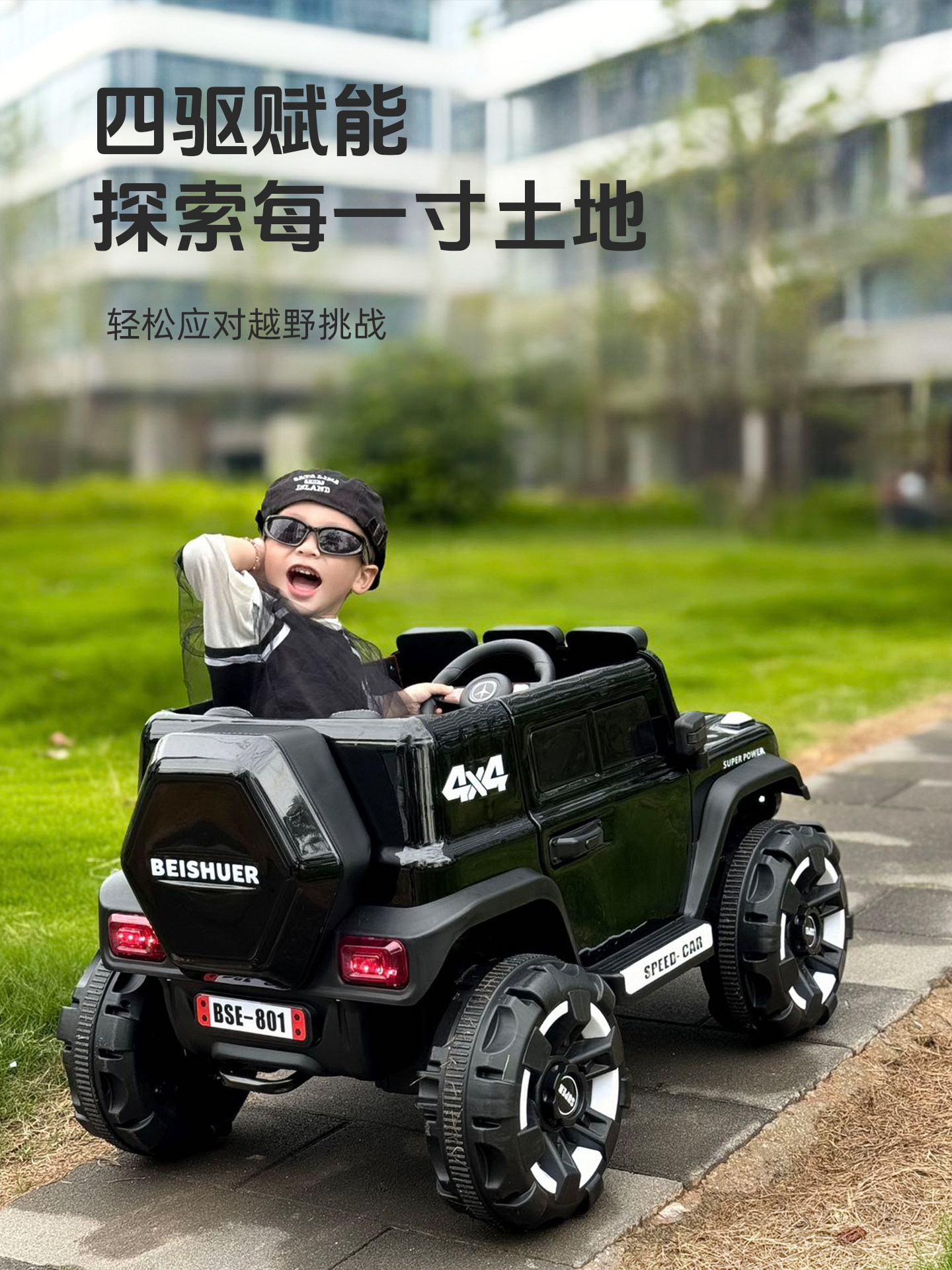 2025 New Model Children's Electric Car Big g Four-Wheel Vehicle Kids Remote Control Toy Car Can Seat Two People Baby Stroller