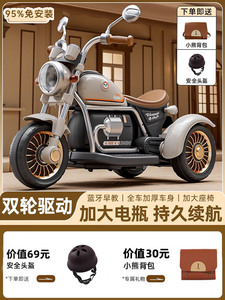 Children's Electric Motorcycle Tricycle for Boys and Girls, Battery-Powered Car, Baby Toy Car, Kids Can Ride, Remote Control Stroller