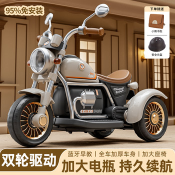 Children's Electric Motorcycle Tricycle for Boys and Girls, Battery-Powered Car, Baby Toy Car, Kids Can Ride, Remote Control Stroller