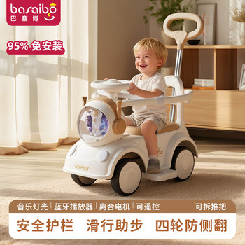 2025 new children’s electric twist stroller