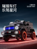 2025 New Model Children's Electric Car Mercedes-Benz G-Class Four-Wheel Vehicle for Boys and Girls, Remote Control Toy Car That Can Seat a Person