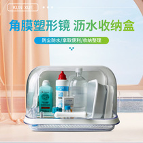 rgp hard drain glasses finishing OK mirror box Storage box Corneal shaping mirror plastic plastic mirror portable care box
