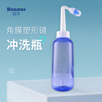 High temperature resistant cornea plastic mirror rinse bottle rgp myopia lens ok hard plastic mirror cleaning tool