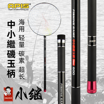 Korean APIS Apus copy net small and medium-sized Jijiyu net carbon super-hard telescopic Jiyu handle Jiji fishing sea fishing folding
