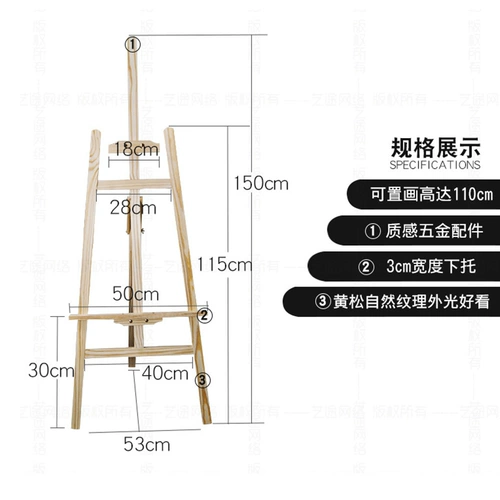Цифровая масляная картина специальная расточка для рисования на открытом воздухе наброски стойки на стойке.