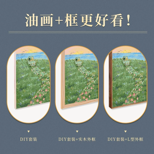 Падение в сингхе DIY цифровое масляное живопись наполнение ручной