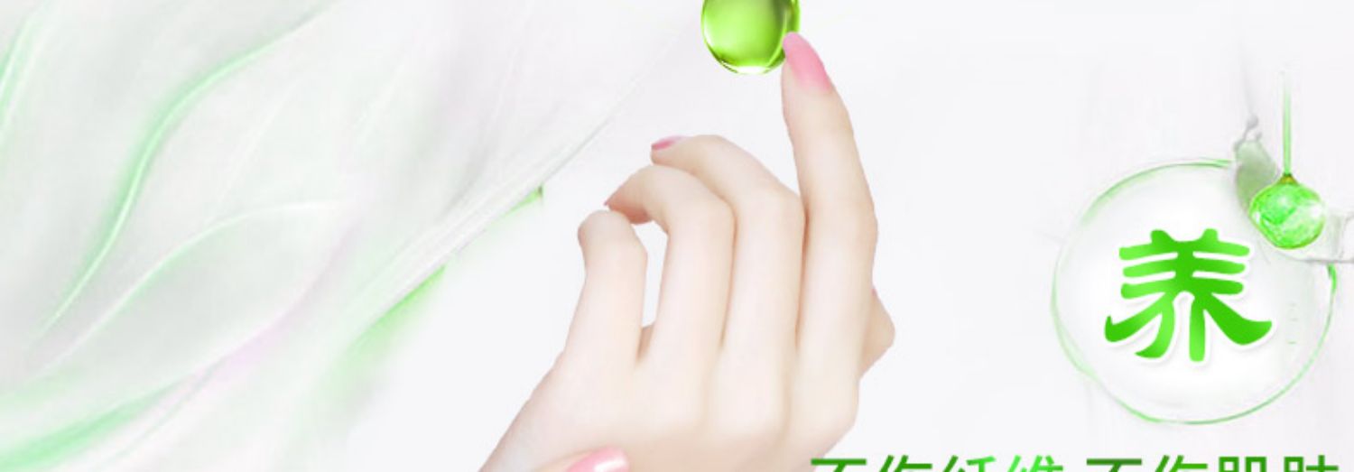 nước tẩy quần áo em bé [Người mới đến] Nắng rừng Giặt Chất lỏng 2 túi FCL Bán buôn Gia đình Lắp đặt Máy rửa tay - Dịch vụ giặt ủi nước tẩy quần áo màu