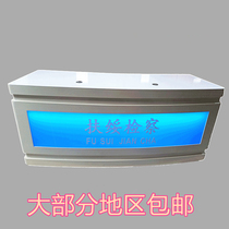 Broadcasting station Enterprise studio table Anchor station TV news interview table Radio station guide table Campus broadcast table