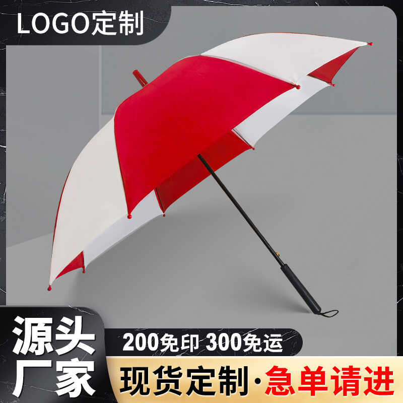 Kindergarten Children, Primary School Students, Friends Gift Umbrella, Dancing Red and White Rainbow Umbrella, Watermelon Straight Handle Advertising Umbrella Kindergarten Children, Primary School Students, Friends Gift Umbrella, Dancing Red and White Rainbow Umbrella, Watermelon Straight Handle Advertising Umbrella