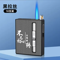 10 притворяться, не забудьте первоначальное намерение