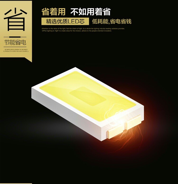 三雄晶虹LED平板灯批发大全