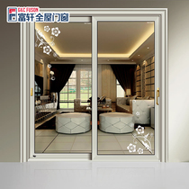 Fuxuan doors and windows Fuas broken bridge Aluminum alloy series Heavy sliding doors Sound insulation balcony indoor and outdoor doors