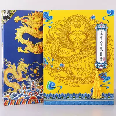 Graduation commemorative book Boys 'version domineering big role relatives Graduation commemorative book Domineering boys' version Sixth grade ancient style retro