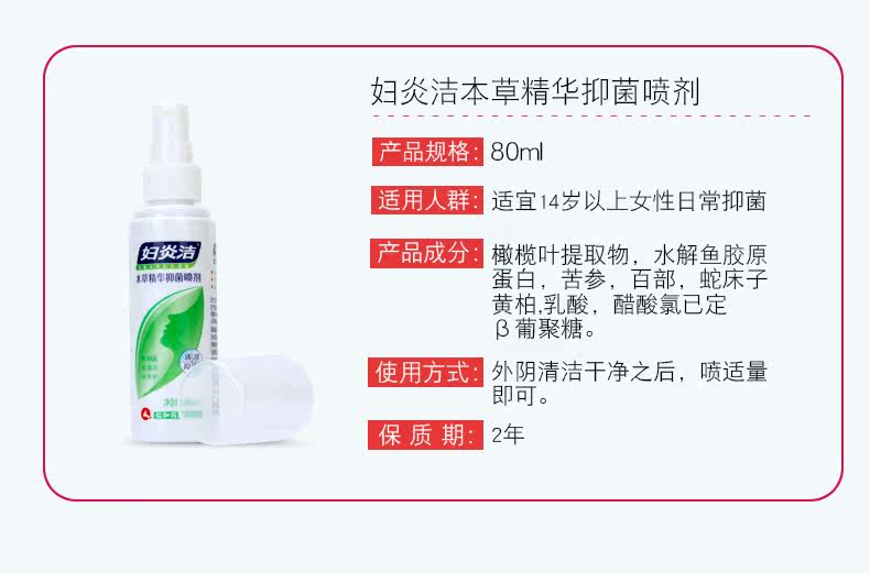 Женский yanjie spray_03.jpg