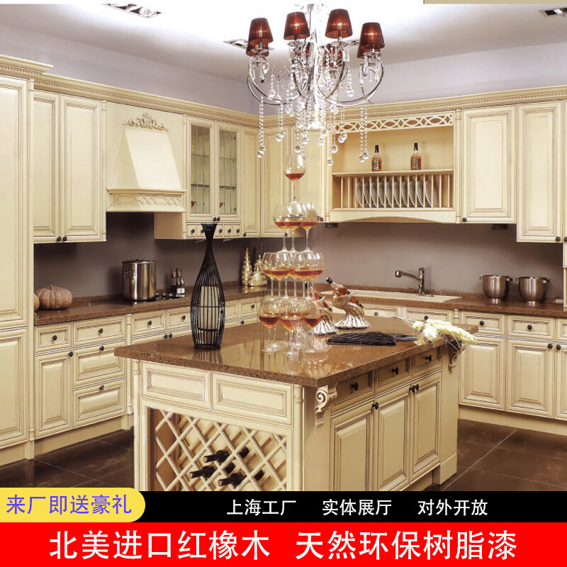 Shanghai whole house custom European-style solid wood integral whole cabinet open kitchen log custom-made quartz stone island A24