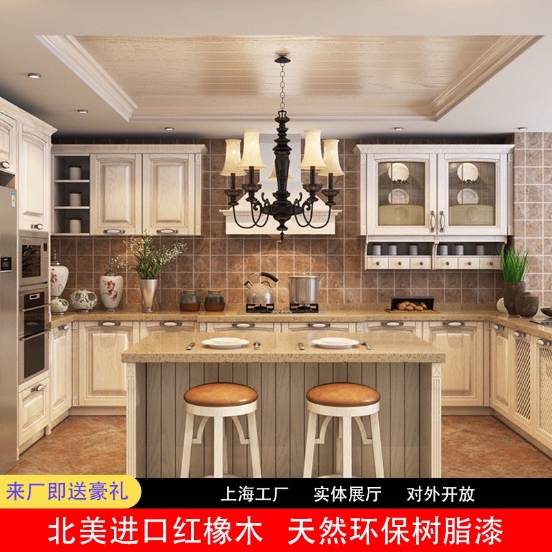 Solid wood whole whole cabinet Log custom American open kitchen island Quartz stone countertop whole house custom A22