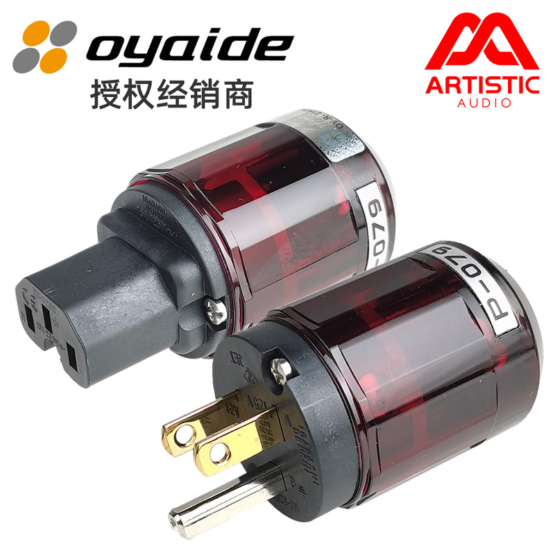 Oyaide P-079 C-079 Power Plug Thick Gold-Plated Phosphor Bronze Iec 20A 279 Japan