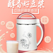 may xay sua dau nanh Máy xay khô và ướt nhà máy sữa đậu nành nhà máy xúc xích tự động máy bột đá máy mài - Sữa đậu nành Maker máy nấu sữa đậu nành philip