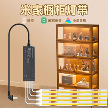 Mijia smart cabinet hand-made display cabinet led lamp with wine cabinet wardrobe bookcase lamp Xiaoai classmate cob free slotting
