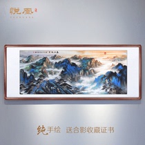 Taishan Rising Sun Chinese painting hand-painted landscape painting living room office decoration hanging painting cornucopia fortune treasure treasure feng shui painting