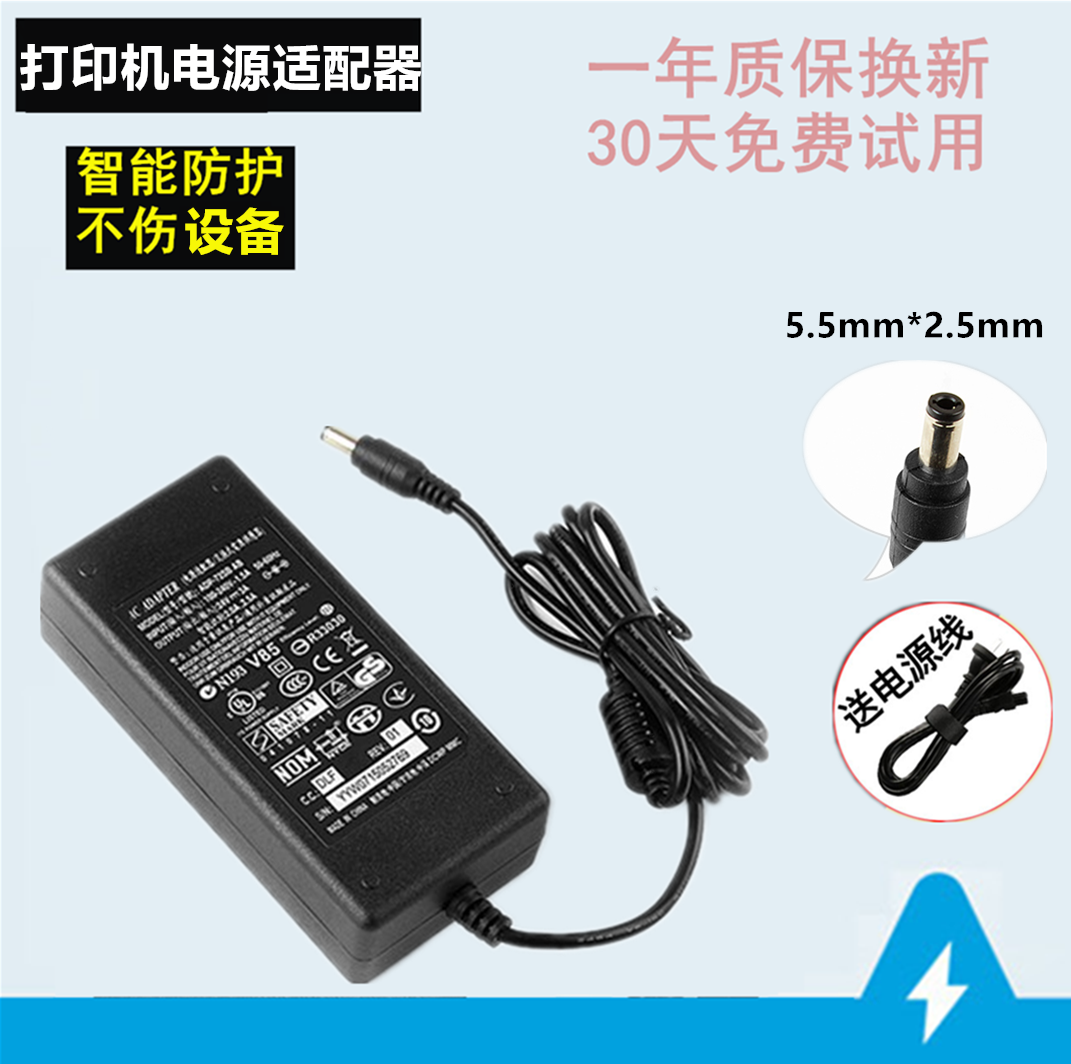 Zebra GT800 GT820 GX430T electronic surface stand-alone barcode printer power line adapter 24V3A
