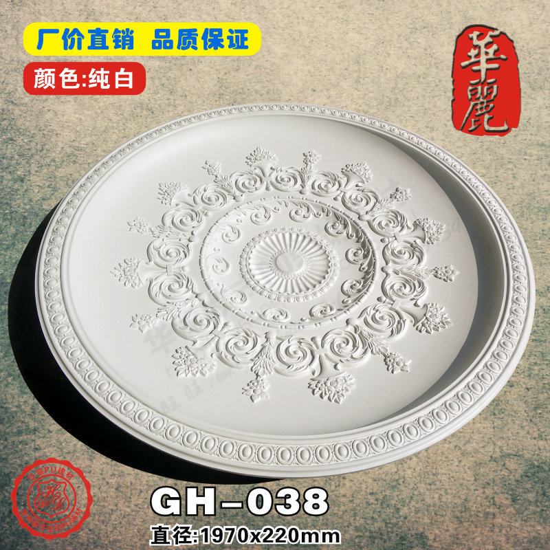 Gorgeous European-style PU building materials_art lamp pool_ceiling_concave carved lamp panel_arc top lamp holder_GH-07