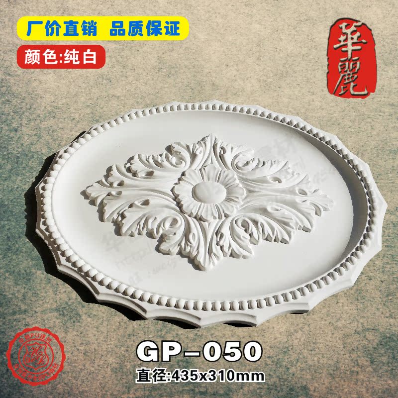 PU lamp disk European suspension ceiling carving lamp disk Circular floor floor seat decorative lamp pool_Carving lamp disk_GP-50