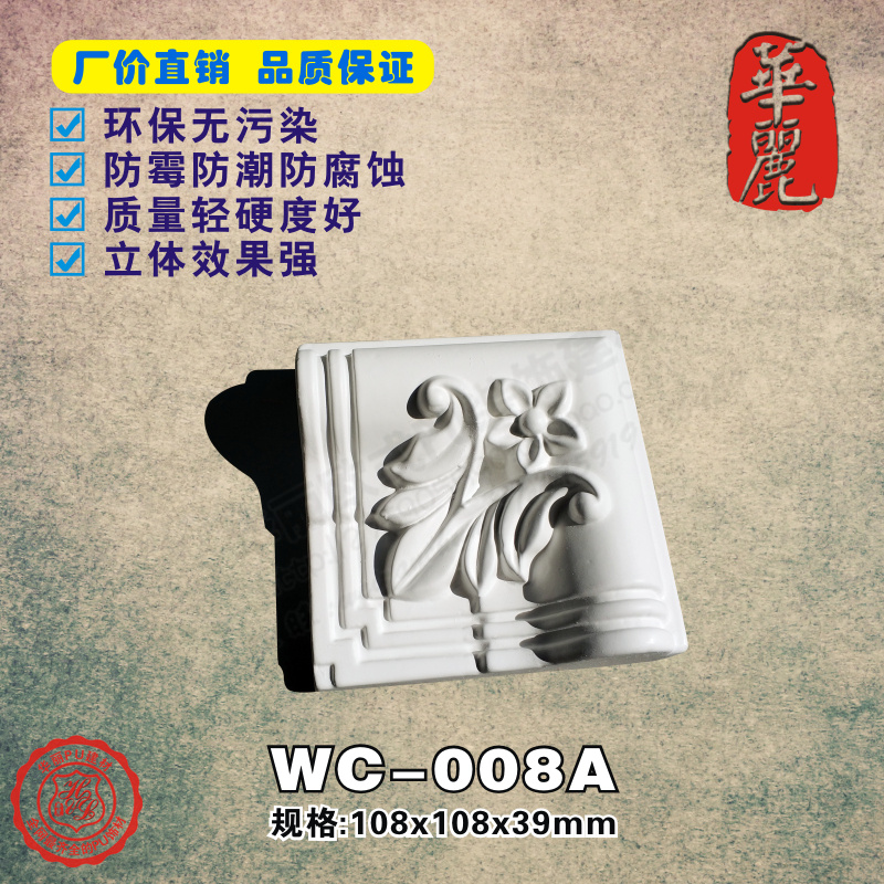 Fancy European-style PU building material _ Home Decoration _ Flat Wire Corner Flower Combo _ Door Frame Window Frame Accessories Flowers _WC-08A