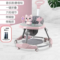 Розовая кошка с ногой+музыка тихое колесо+push [upgrade]