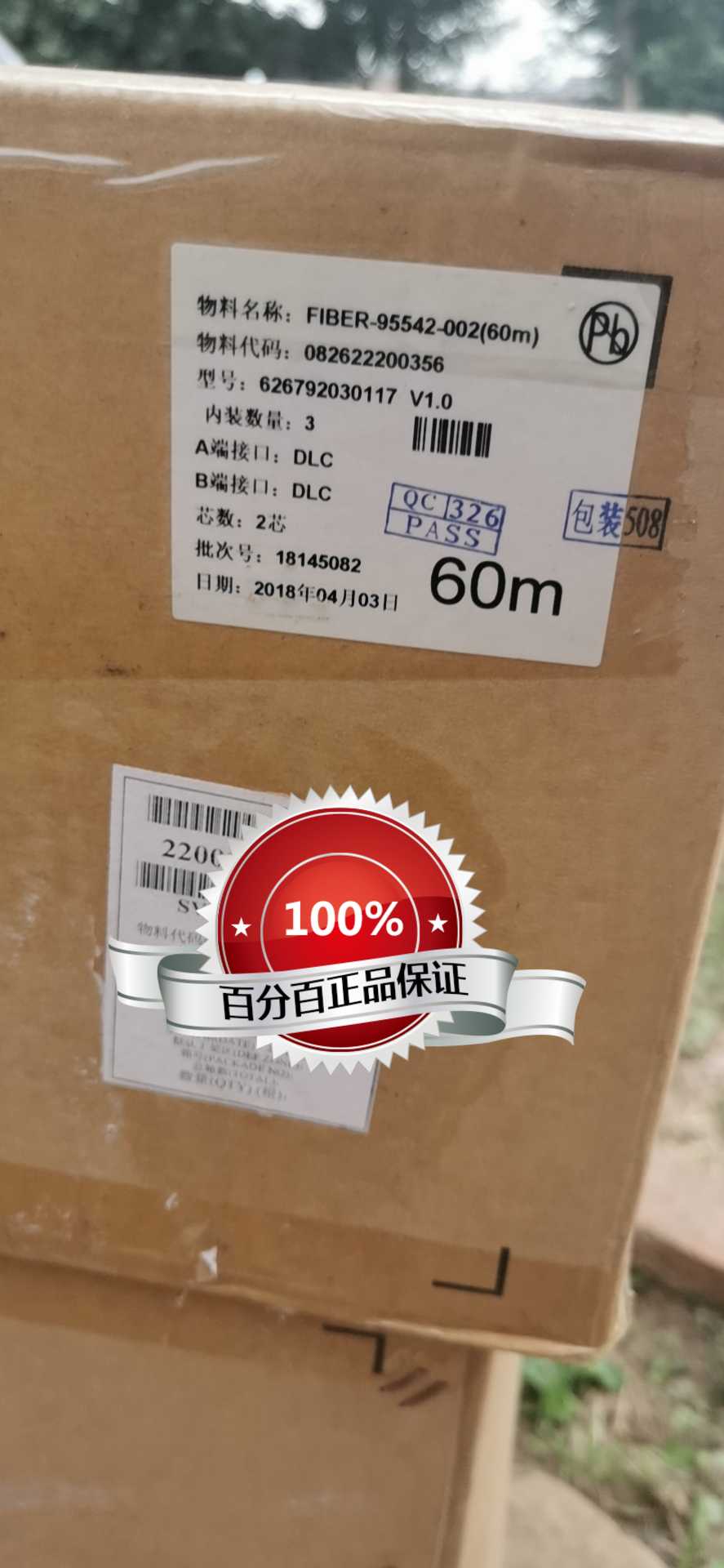 China Airlines PV field optical cable single mode double-core LCC-LC LC-FC50 60 m 60 m 70 m 100 m