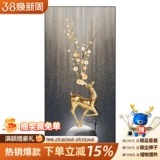 Entuan Performant Cersion Painting Modern Light Luxury Corridor Прохождение живописи рисовать версии популярная неубедительную гостиную фон стены