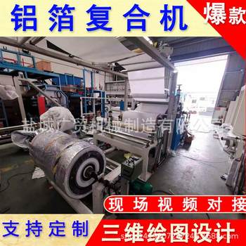 Cloth laminating cloth laminating packaging industry composite material machine non-woven laminating machine Cloth laminating cloth laminating packaging industry composite material machine non-woven laminating machine