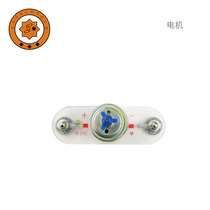  Yiyang sunglory Motor Baipin Electronic world spare parts