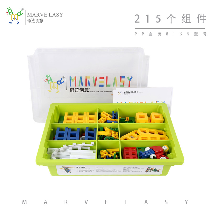 Miracle creative MARVELASY 215 Components 816N Model containing Puzzle Spelling building block competition