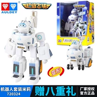 Audi, игрушка, трансформер, робот, комплект