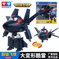 Audi, большая игрушка, трансформер, робот, самолет