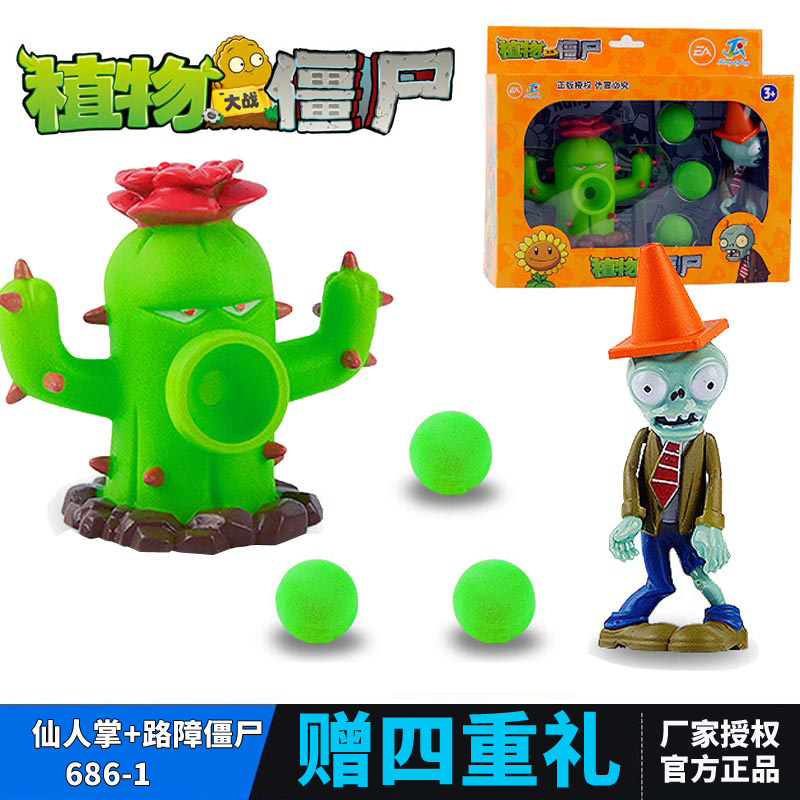 Plants vs. Zombies Toys 2 Children Boys Toys 686-1 Cactus Roadblock Zombies