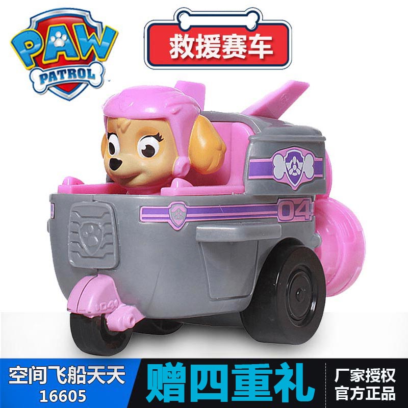 Wang Wang team made great efforts toys boy toy rescue racing series 16605 space spacecraft every day