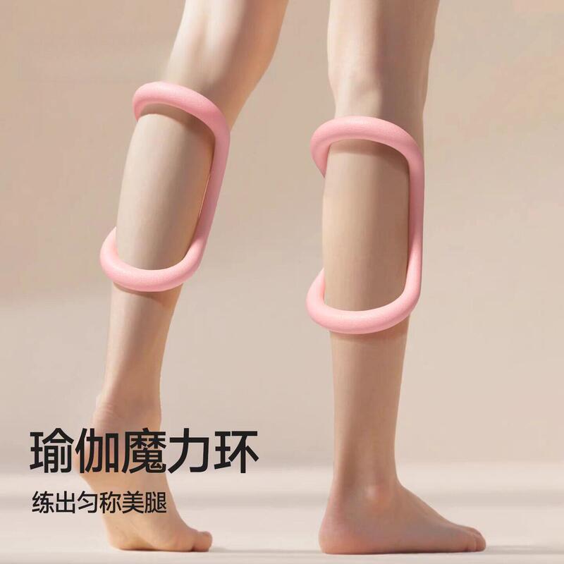 Leg-Slimming Miracle Device, Muscle Relaxation Black Technology, Makes Legs Slimmer, Yoga Ring, Pilates Straight-Leg Exercise, Home Fitness Equipment for Women Leg-Slimming Miracle Device, Muscle Relaxation Black Technology, Makes Legs Slimmer, Yoga Ring, Pilates Straight-Leg Exercise, Home Fitness Equipment for Women
