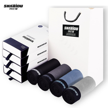 【3条】沙比度男士内裤礼盒装