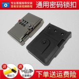 Чемодан, замок, аксессуары, универсальный брелок