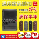 Чемодан, замок, аксессуары, универсальный брелок