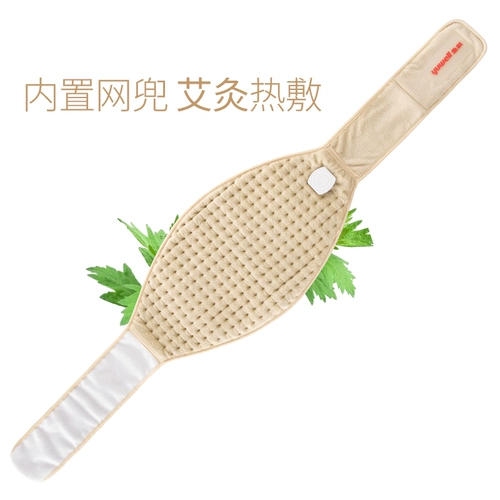 鱼跃 Играйте в теплую -Анти -Колд -Инфракрасная Массажная Массажная Массажная ЖЕЛА ЖЕЛЕЗНАЯ ЖИЗНИ, ХОРМИБУСА, ЭЛЕКТРИЧЕСТВО, нагревание, спонтанное нагревание теплого дворцового ремня дворца