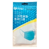 Одноразовая новая пылеятная назальная застой назальной медицинская маска Трехлоковая плавильное распылительное аэрозольное спрей -воздушное воздуш