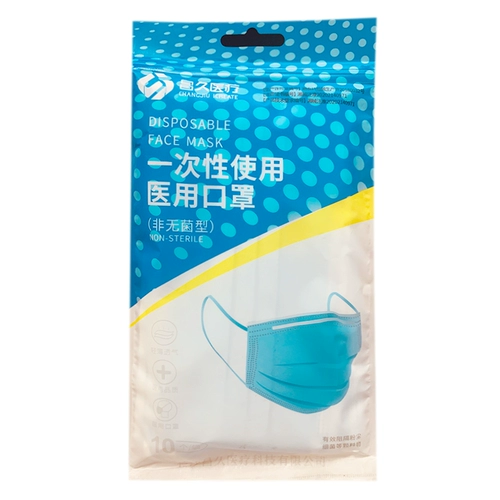 Одноразовая новая пылеятная назальная застой назальной медицинская маска Трехлоковая плавильное распылительное аэрозольное спрей -воздушное воздуш