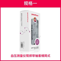 Electronics Electronics Electronics