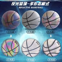 Luminous basketball cool Net red with the same model to send love basketball boys gift reflective basketball luminous glow will shine